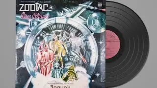 Instrumental Rock Group 
