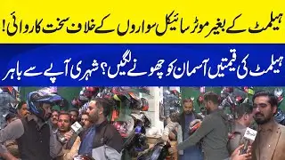 Massive Crackdown on Bikers with Helmet | Helmet Rates Increased | Shocking Facts | Neo Plus