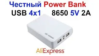 Честный Повербанк Power Bank USB 4x18650 5V 2A AliExpress !!!