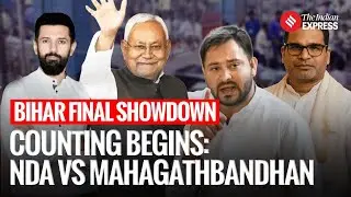 Bihar Election Result 2025: Nitish vs Tejashwi In Tight Race As Counting Begins | NDA vs MGB