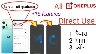 Screen off gestures 🤯 Off Display se Music play kaise kare 🔥OnePlus Nord CE 2 Lite 5G | Camera,Call