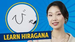 How to Read and Write Hiragana Alphabet | びゃ びゅ びょ ぴゃ ぴゅ ぴょ