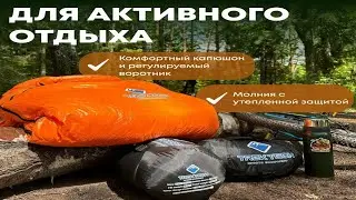 Обзор спального мешка Trek Tech 400