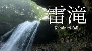 【風景写真】高山村の超神秘的スポット【雷滝】で激しい水しぶきと綺麗な光を撮影｜Vlog