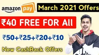 Amazon March 2021 CashBack Offers, ₹40 Free All Users, Freecharge Offer, Amazon UPI Offer, Amazon