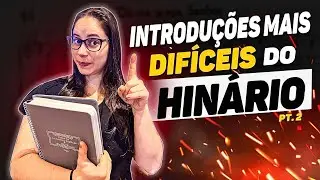 INTRODUÇÕES: QUAL É MAIS DIFÍCIL? 😲