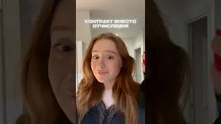 новая схема получения академа в вшэ
