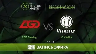 LGD Gaming vs iG Vitality, Boston Major Qualifiers - China Playoff, game 1 [Maelstorm, Nexus]