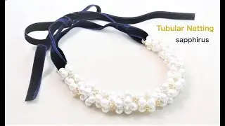 【ハンドメイド】ベルベット・ベロアリボンとパールのネックレス　作り方レシピ　ネッティングのアレンジ　Tubular Netting Tutorial. Pearl Necklace