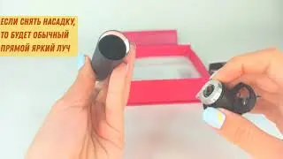Мощная Лазерная указка с Насадкой Зеленый луч Laser Pointer USB YL-laser-303