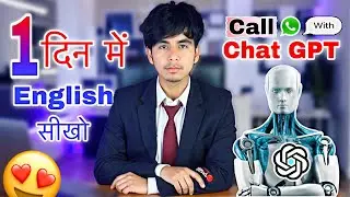 Speak ENGLISH in 1 Day with Ai | Chat GPT से English बोलना सीखो | @Growwithfarooque