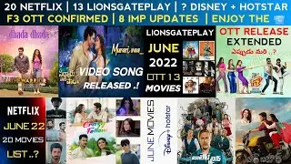 Upcoming New OTT Movies in June 2022 | F3 OTT 🙄 , The Warrior | 8 Movie Updates | Murari Vaa Video ❓