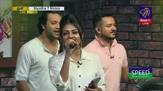 Rasa Pirunu Katha | Rukshana Disanayaka | 7 NOTES | Siyatha TV | 26 - 03 - 2022