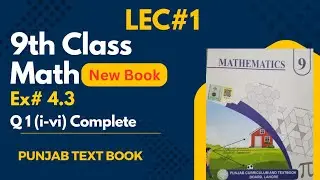 Class 9th Math New Book Exercise 4.3 Question 1 (i-vi)-Exercise 4.3 Q1-How to find the HCF - PCTB
