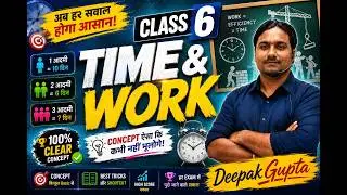 Time and Work-(Class-6)
