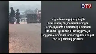 ក្រសួងការបរទេស និងសហប្រតិបត្តិការអន្តរជាតិនៃព្រះរាជាណាចក្រកម្ពុជាតវ៉ាប្រឆាំងនឹងសកម្មភាពរបស់កងកម្លាំង