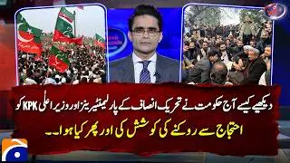 Govt Blocks PTI Leaders! Islamabad Sit-in Over Imran Khan&rsquo;s Health Stopped? | Shahzaib Khanzada