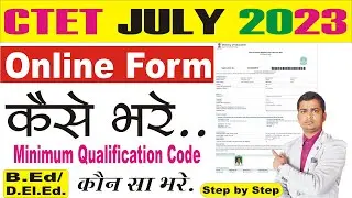 CTET July 2023 Online Form Kaise Bhare | How to fill CTET July 2023 Online Form | CTET Application