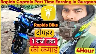 Rapido Captain Part Time Earning in Gurgaon||4 hours||Bike Taxi Rapido ||@Gautam Vlogs BR10