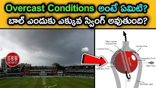 Why Does the Cricket Ball Swings More in Overcast Conditions? | GBB Cricket