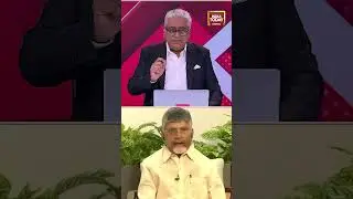 'Must Discontinue Rs 500 Notes...': Chandrababu Naidu's Big Claim On Demonetization | #shorts