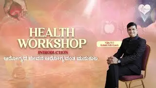 HEALTH WORKSHOP INTRODUCTION | VIJAY D G | 15.11.2025 | 9.00 PM