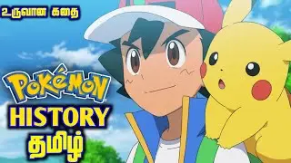 Pokemon History in Tamil | Pokemon தமிழ்