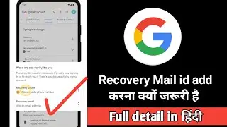 google account ke sath recovery mail id add karna kyu jaroori hai | full information