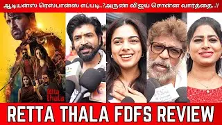Retta Thala Public Review | Retta Thala Review | RettaThala Movie Review | Arunvijay