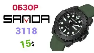 Новинка SANDA 3118 MILITARY  5ATM. Обзор, настройка + тест на воду.