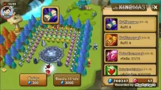 Summoners war fire vampire
