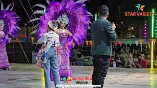 EP1 น้องต้นข้าวร้องเพลง ที่งานประจำปี 2568 และห่มผ้าพระใหญ่ (พระศรีศากยมุณี)วัดสระแก้ว