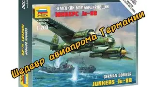 Военный полигон/ 103 выпуск/ Всем бобрам бобёр