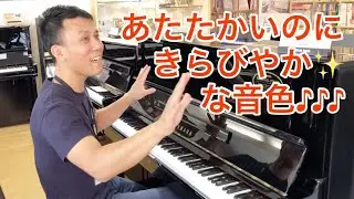 【sold out】ヤマハアップライトピアノYUS（リニューアル ）1982年製