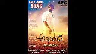 Balakrishnudu Lyrics Song|| AKHANDA 2 || FAN MADE SONG|| HINDUPUR || Naresh4FC #akhanda #balakrishna