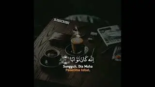 Quranic Vibes | Surah An-Naser 7 time| #quranicreflections VictoryFromAllah#SpiritualSuccess