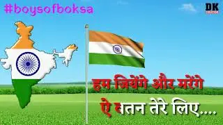 Patriotic song video animation