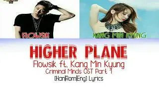 플로우식 (Flowsik) &ndash; Higher Plane ft. 강민경 Kang Min Kyung [Han|Rom|Eng] Lyrics Criminal Minds OST Part 1
