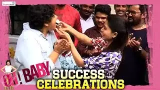 Oh Baby Movie Success Celebrations | Samantha | Naga Shaurya | Shreyas Media