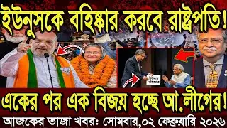 Eta Amaderi Golpo | Episode 24 | M M Kamal Raz | Basar | Payel |  | New Series 2026