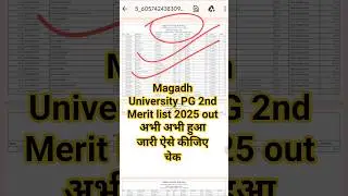 Magadh University PG 2nd Merit list 2025-27 | Magadh University PG second merit list 2025-27