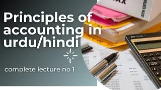 Principles of accounting in Urdu | accounting basics | financial accounting | accountancy