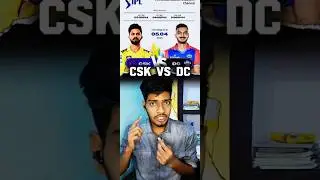 CSK Vs DC | CSK win today 🎉 | csk vs dc match prediction  #ipl2025 #youtubeshorts # #shortsfeed