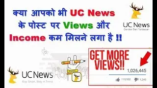 # UC News Article Views & Income Problem // How to solve it