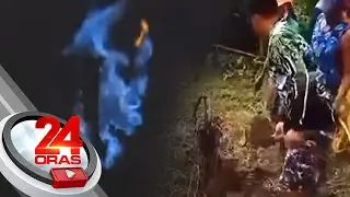 Ginagawang poso sa Dipaculao, Aurora, nagliliyab kapag sinindihan | 24 Oras
