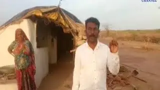 Kachahh : The decision of the villagers to boycott the elections