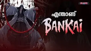 Bankai Explained: The Ultimate Power in Bleach