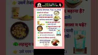 cooking tips #love #sorts #radha radh #motivation #facts #cookingtips #krishna#healthyfood