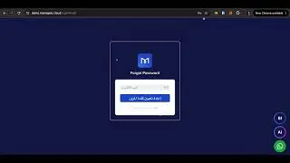ERP Access Flow: Password Reset & Auto-Login