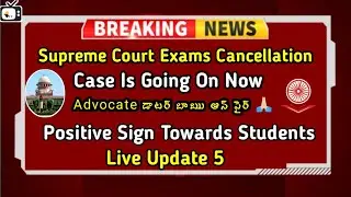 Supreme court live update on final exams Cancellation Bhuwantv UGC Vs Students Latest News